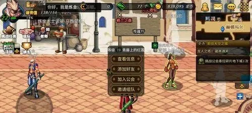 dnf手游一键连招设置-dnf手游一键连招设置详解