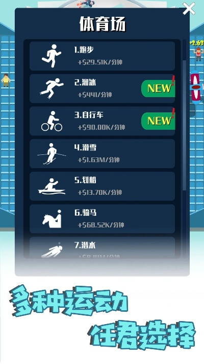 躲避球游戏排行榜-躲避球手游排行榜