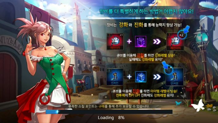 dnf手游韩服怎么玩的-韩服玩法攻略