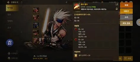 韩服dnf手游鹰眼黑雾-鹰眼黑雾机制解析