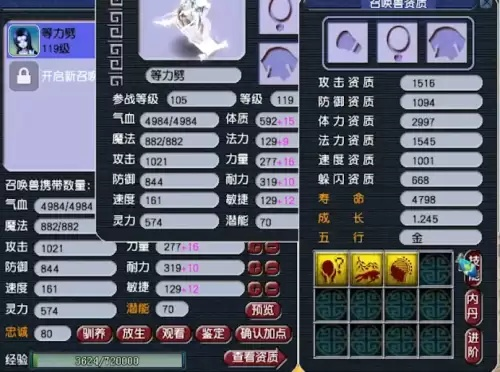 梦幻西游召唤兽力劈华山效果怎么样-梦幻西游力劈华山效果