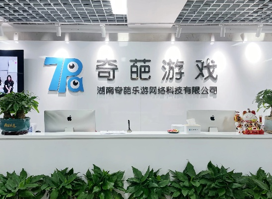 长沙游戏公司有哪些-长沙游戏公司蓬勃发展