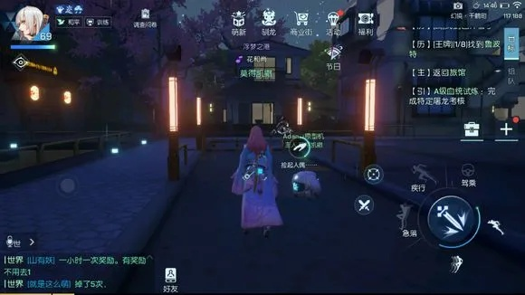 龙族幻想声之绊异闻攻略-声纹识别攻略技巧