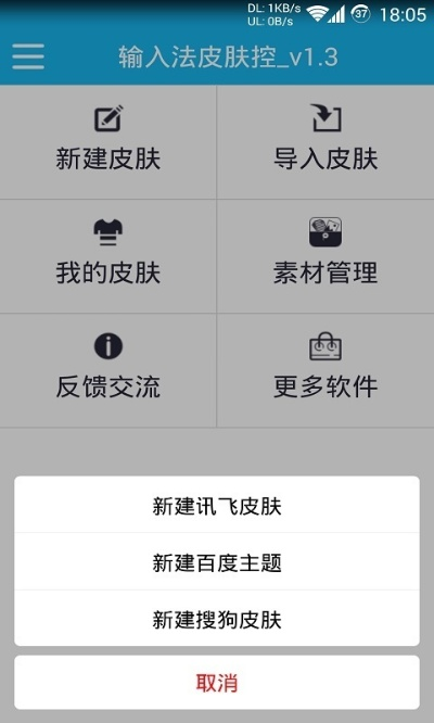 好用的皮肤手游排行榜软件-皮肤排行软件推荐