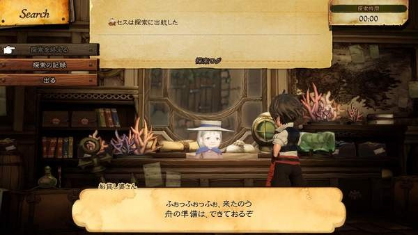 勇气默示录2游戏特点攻略-生存探索建造战斗 RPG