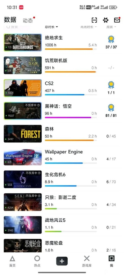 黑色无敌系列手游排行榜-黑色无敌手游精选