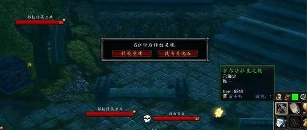 魔兽极域之巅宝箱密码-魔兽宝箱密码攻略