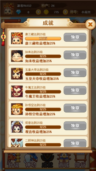 猴王副本怎么卖进度-猴王副本进度交易解析