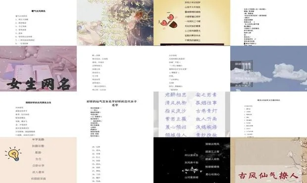 适合女生网页版游戏排行榜-女生网页游戏推荐榜