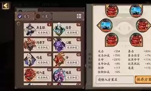 超鬼王阵容御魂-超鬼王御魂搭配指南