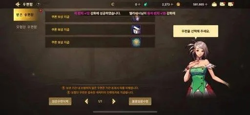 韩服手游dnf如何拿礼包-韩服DNF礼包获取攻略