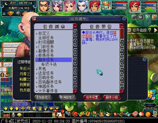 车迟斗法副本积分-车迟斗法积分详解