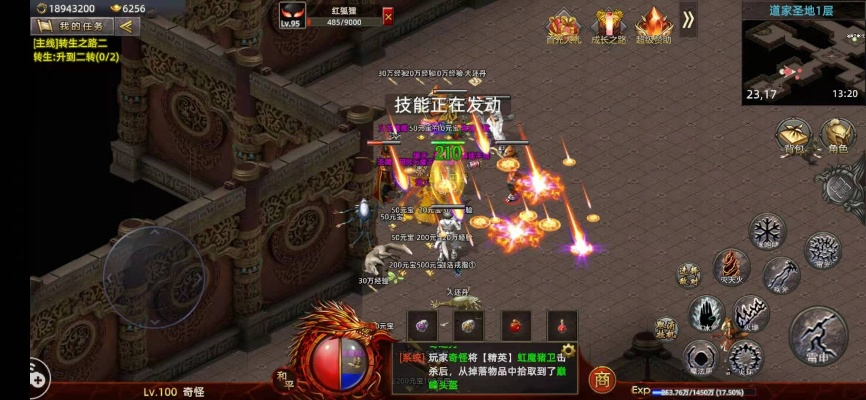 原始传奇攻杀剑法有没有用-攻杀剑法实用价值分析