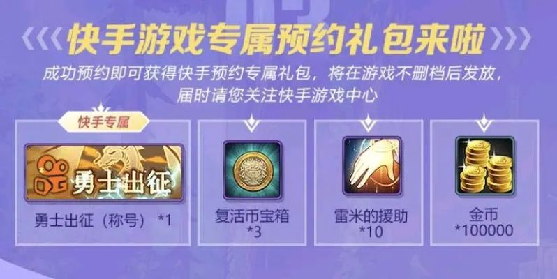 dnf手游银色霸权礼包-银色霸权礼包深度解析