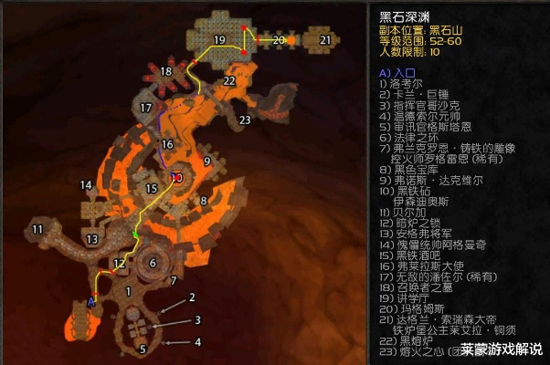 黑石深渊怎么跑-黑石深渊跑图技巧