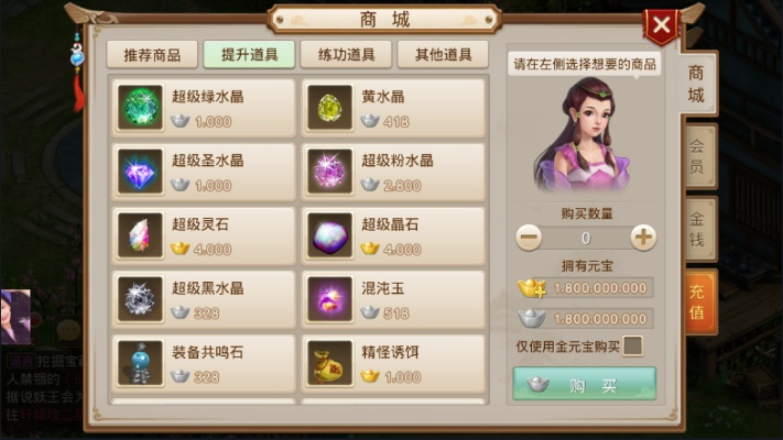 问道手游神兽怎么获得-问道手游神兽获取指南