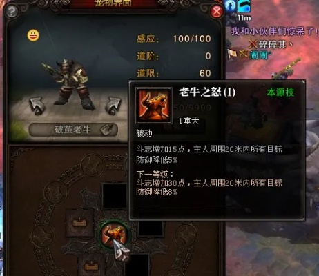 斗战神慢慢牛怎么获得-慢慢牛获取方法详解